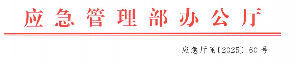 微信图片_20250321151726.png